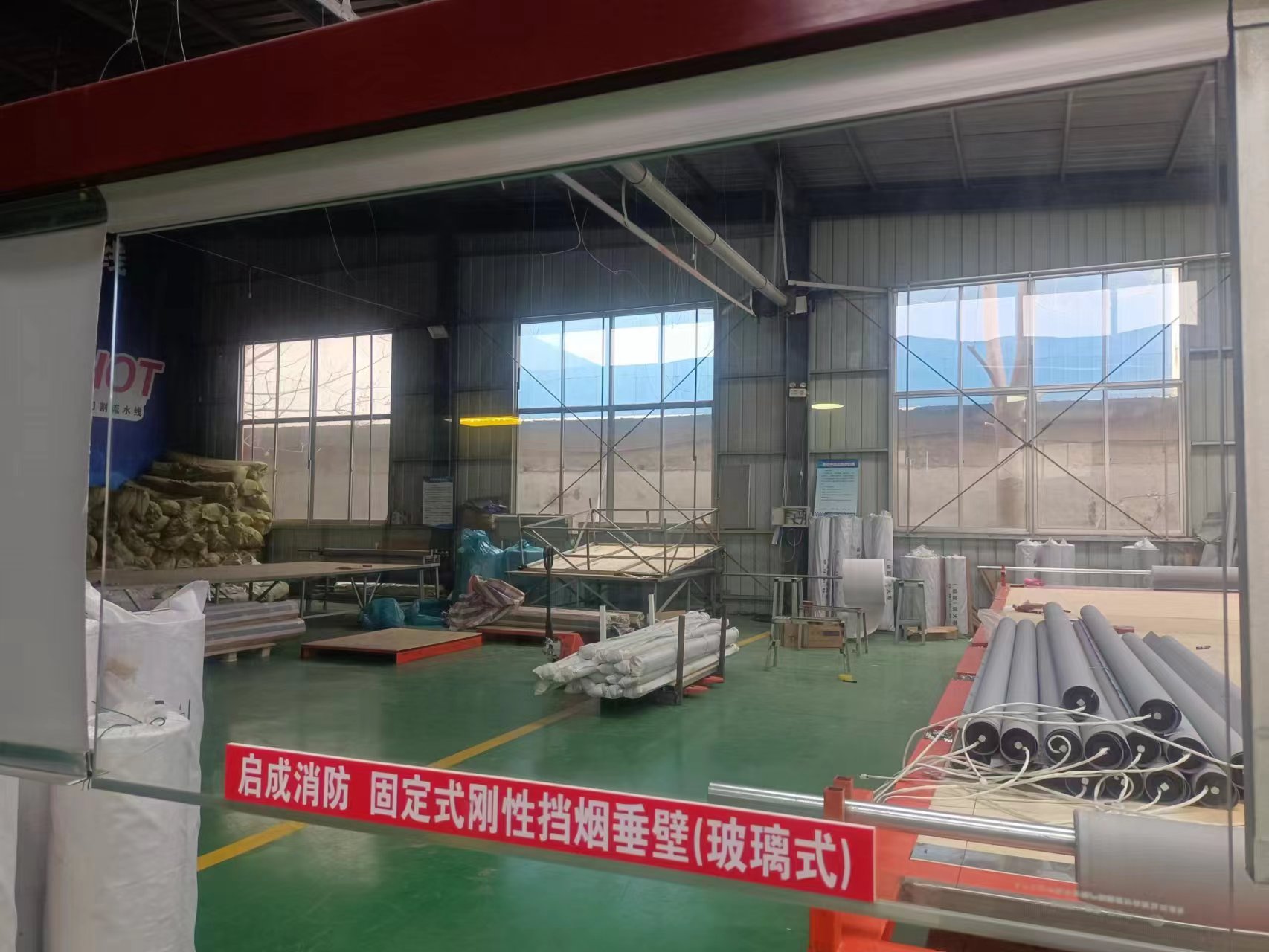 挡烟垂壁的防火密封材料有哪些